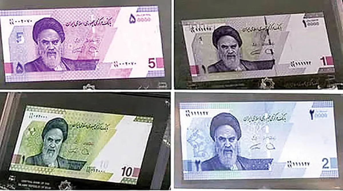 تمرین حذف چهار صفر پول | پول‌های کاغذی، با طرح نو وارد بازار می‌شوند