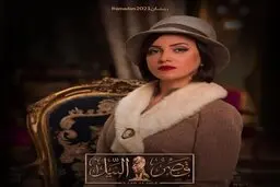  انتقاد به پوشش بازیگران در سریال تاریخی رمضان