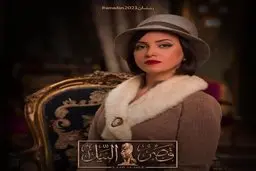  انتقاد به پوشش بازیگران در سریال تاریخی رمضان