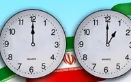 بازگشت تغییر ساعت رسمی در دستور کار دولت؛ لایحه دو فوریتی تصویب شد


