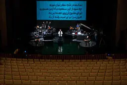 کنسرت آنلاین «با من بخوان» علیرضا قربانی در تالار وحدت