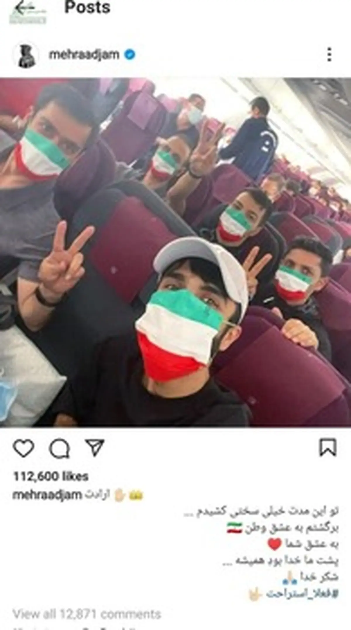 خواننده جنجالی به ایران بازگشت+ عکس