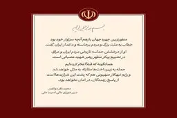 دبیر شورای‌عالی امنیت ملی هشدار داد | ذوالقدر: هرگونه حمله به زیرساخت‌های ایران با پاسخ متقابل روبه‌رو خواهد شد +تصویر