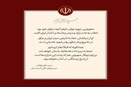 دبیر شورای‌عالی امنیت ملی هشدار داد | ذوالقدر: هرگونه حمله به زیرساخت‌های ایران با پاسخ متقابل روبه‌رو خواهد شد +تصویر