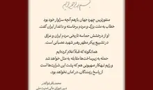 دبیر شورای‌عالی امنیت ملی هشدار داد | ذوالقدر: هرگونه حمله به زیرساخت‌های ایران با پاسخ متقابل روبه‌رو خواهد شد +تصویر