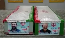 اولین تصویر از تابوت علی لاریجانی در کنار فرزندش در معراج شهدای تهران 