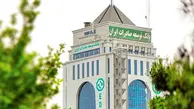 تمرکز تسهیلات کلان بانک توسعه صادرات در دست ۵ ذینفع اصلی


