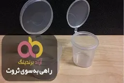 ظروف یکبار مصرف چند قسمتی مجلسی حلوا