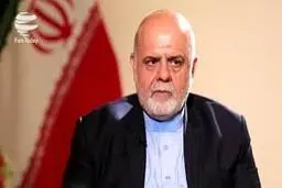 پاسخ سفیر ایران در عراق به دستیار وزیر خارجه آمریکا