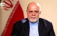 پاسخ سفیر ایران در عراق به دستیار وزیر خارجه آمریکا
