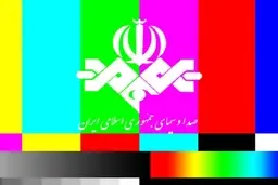 صداوسیما  |  با این همه درآمد، چرا این همه بودجه می گیرند؟