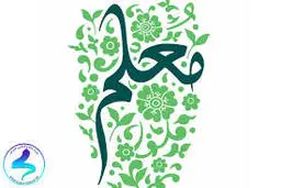 
محکومیت معلم به ۴۵ ضربه شلاق با شکایت وزیر آموزش‌وپرورش و معاونش به جرم  کشیدن کاریکاتور
