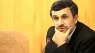 احمدی نژاد با تیپی که قبلا ندیده اید!
