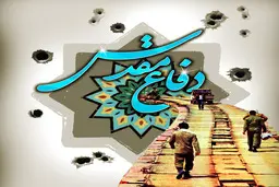 یک رویداد به روایت ۱۸ خرداد