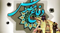 یک رویداد به روایت ۱۸ خرداد