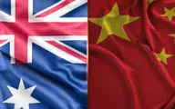 محقق استرالیایی  |  چین ورود دو محقق استرالیایی را ممنوع کرده است. 
