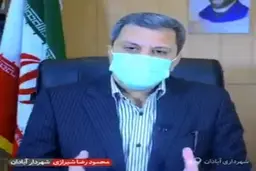 بازهم تقصیر مردم است! + ویدئو