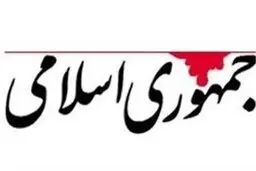 مذاکره، یک عقل استدلالی است؛