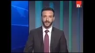 استعفای گوینده خبر لبنان در پخش زنده + ویدئو