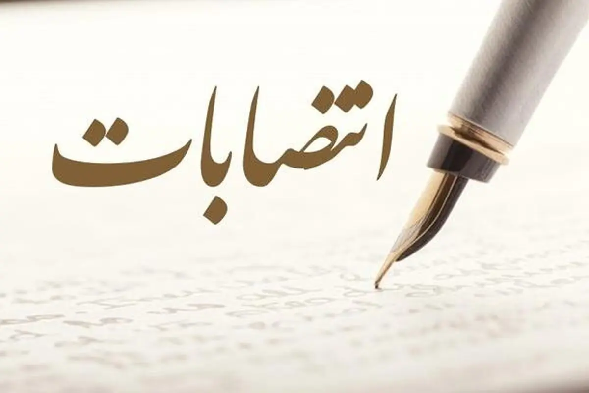 بهمن نژاد از آتش‌نشانی بندرعباس رفت| لیاقت سرپرست شد 