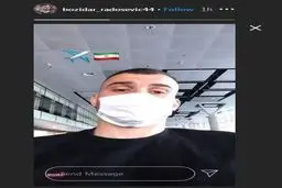  دروازه‌بان پرسپولیس به هواداران خود خبر خوبی داد