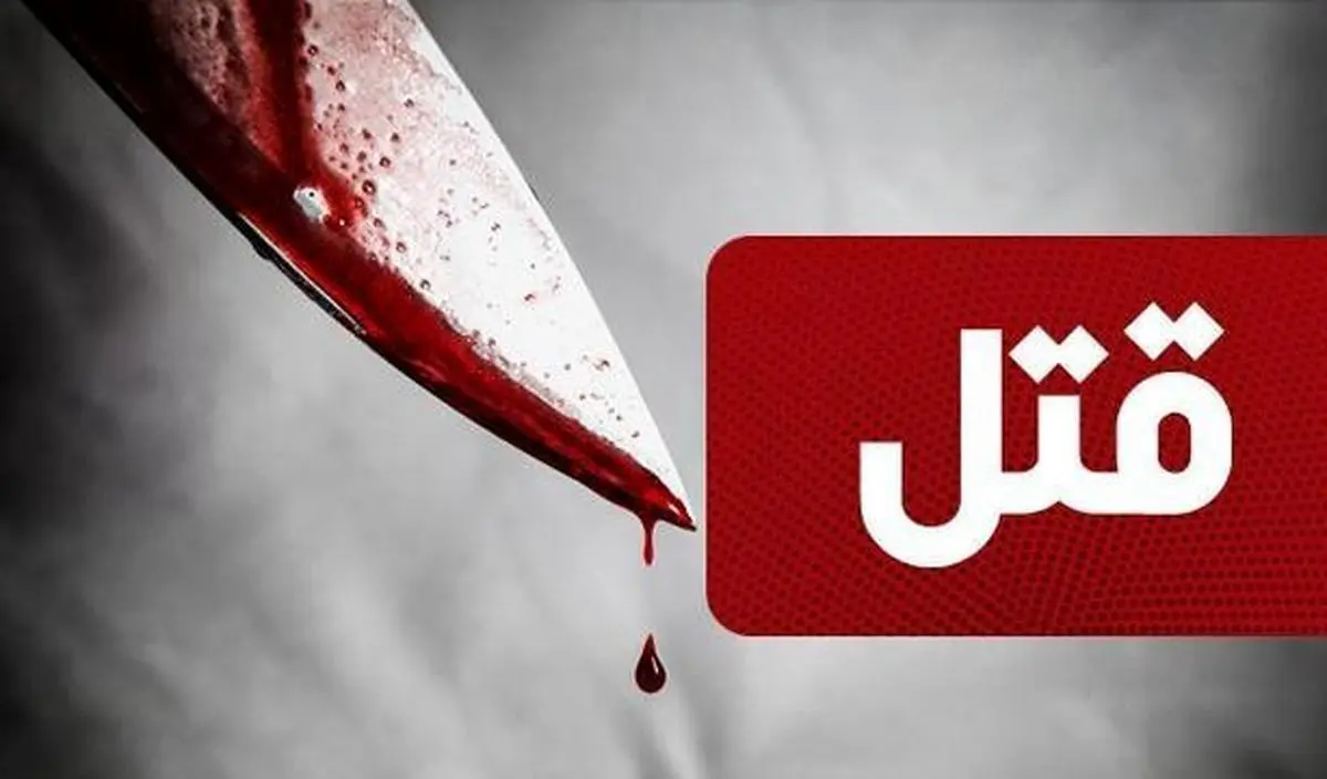 شوهرکشی هولناک با چکش | سناریوی ساختگی زن جوان چه بود؟