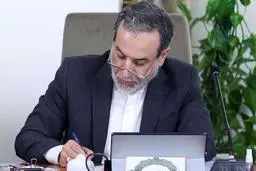 یادداشت تحلیلی عراقچی در روزنامه واشنگتن پست : با مدل برجام رفتار می‌کنیم