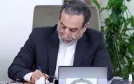 یادداشت تحلیلی عراقچی در روزنامه واشنگتن پست : با مدل برجام رفتار می‌کنیم