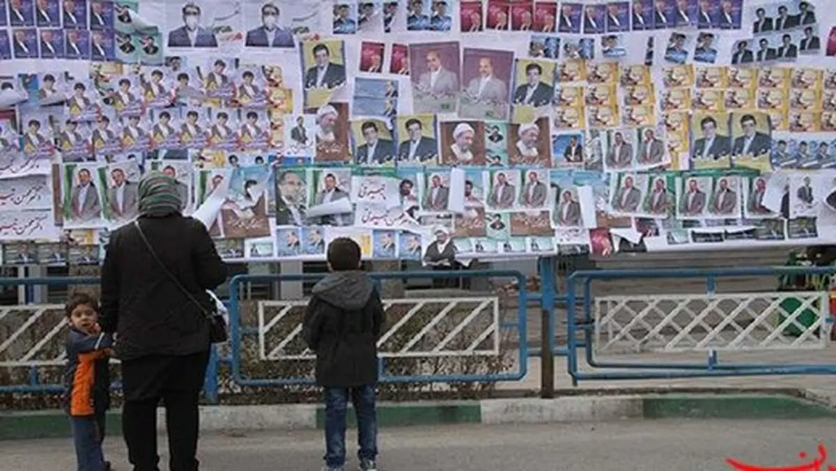اعتماد: لیستهای اصلاح طلبان تهران جعلی است/ افرادی را در لیست قرار داده اند که کاندیدای پایتخت نیستند
