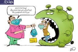 ماسک یک میلیون تومانی هم به بازار آمد!