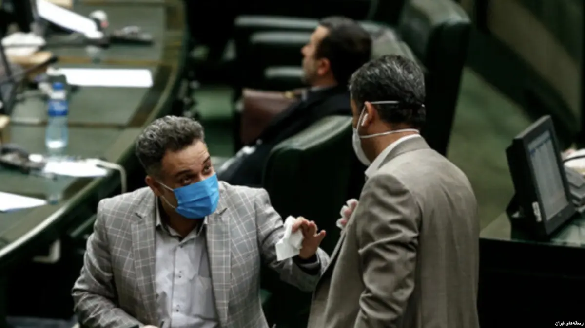 تست کرونای ۲۰ نماینده مجلس شورای اسلامی مثبت اعلام شد؛ مردم از عدم دسترسی به آزمایش کرونا انتقاد دارند 