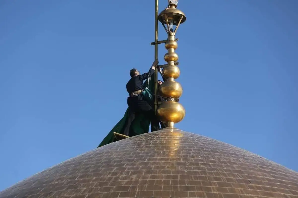 پرچم گنبد حرم رضوی به رنگ سیاه درآمد + تصویر 