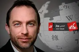 بیوگرافی جیمی ویلز، هم‌بنیان‌گذار بنیاد ویکی‌مدیا و پروژه ویکی‌پدیا 