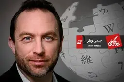 بیوگرافی جیمی ویلز، هم‌بنیان‌گذار بنیاد ویکی‌مدیا و پروژه ویکی‌پدیا 