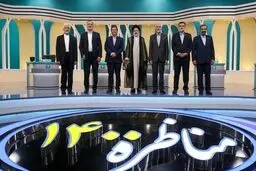 چهارمین مناظره انتخابات ریاست جمهوری برگزار شد