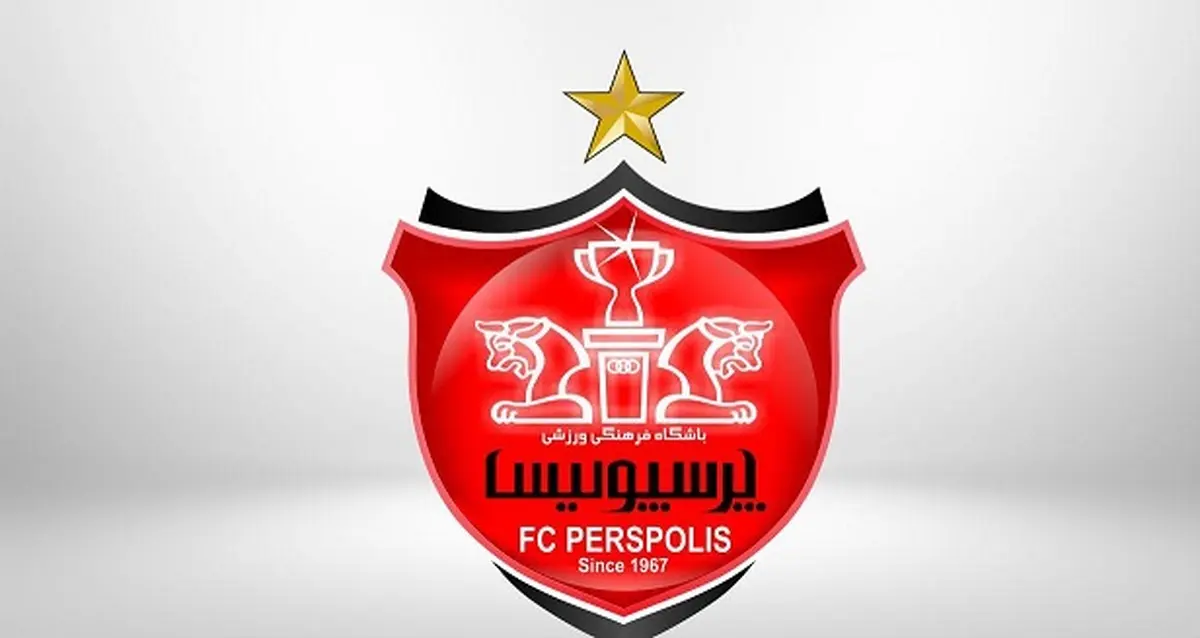 چه کسی رقیب لک در تیم پرسپولیس می شود؟