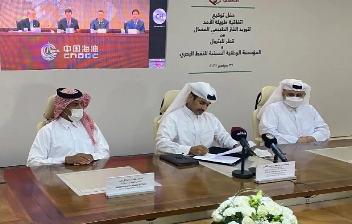 قرارداد جدید قطر با چین برای صادرات سالانه ۳.۵ میلیون تن گاز طبیعی مایع 
