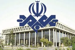 ماجرای بدهکاری صدا و سیما | سازمان امور مالیاتی: به صداسیما پول ندهید!