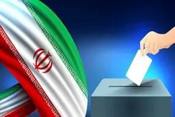 برگزاری انتخابات تناسبی در تهران منتفی شد