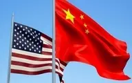 چین به تحریم های جدید آمریکا واکنش نشان داد
