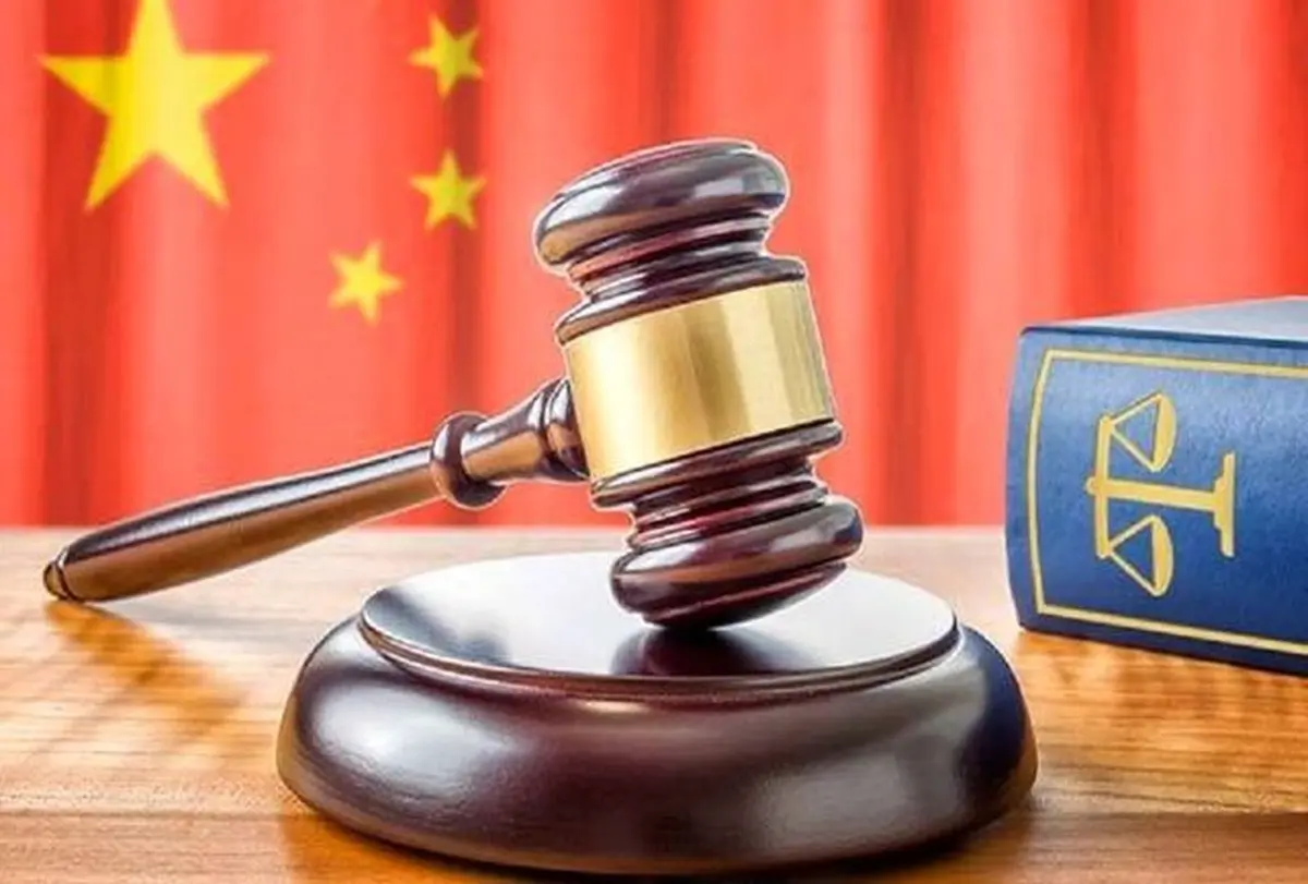تنبیه و جریمه بیش از ۱۶ هزار مقام چینی در یک ماه
