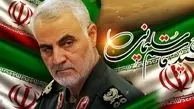 کیهان: شهیدحاج قاسم سلیمانی،مرد مذاکره بود