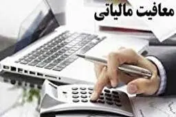  35 هزار هنرمند از پرداخت حق بیمه در 3 ماهه اول سال معاف شدند