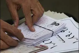 کارت آزمون دکتری فردا منتشر می‌شود