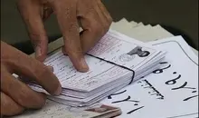 کارت آزمون دکتری فردا منتشر می‌شود