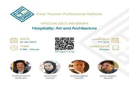وبینار «مهمان‌نوازی: هنر و معماری»؛ ترکیب فرهنگ، طراحی و تجربه انسانی