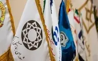 ساعت کاری بانک ها ۷ تا ۱۴ اعلام شد