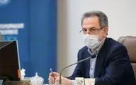 
استاندار:‌ ظرفیت تخت‌های بیمارستانی تهران تکمیل شد
