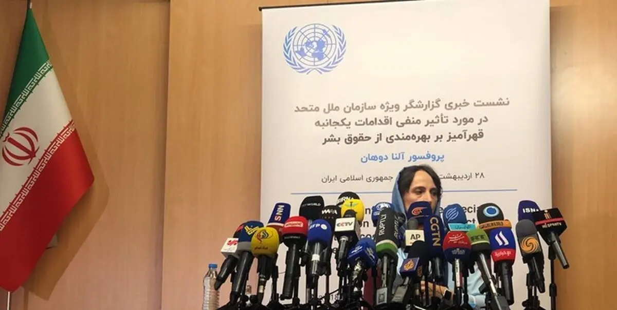 صحبت های النا دوهان  در نشست خبری | تاثیر تحریم‌ها بر زندگی مردم |  مسدود شدن ۱۰۰ تا ۱۲۰ میلیارد دلار دارایی‌های ایران