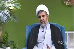 دغدغه‌های روز  فقهی در صداوسیما‌ ! + ویدئو 